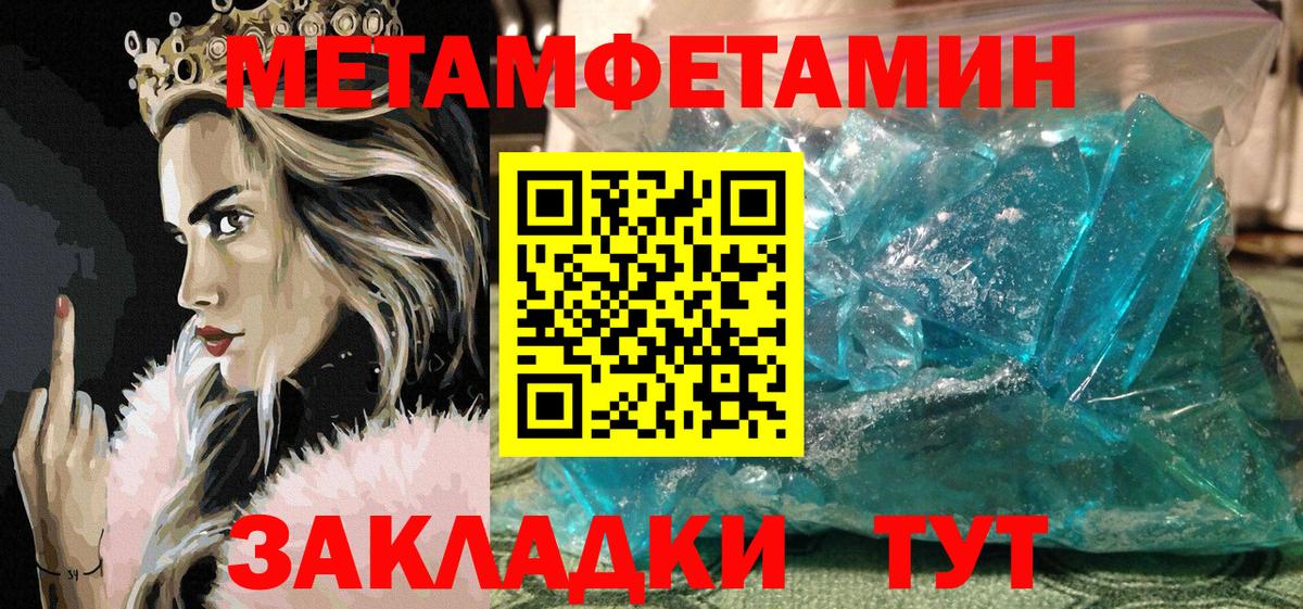 Амфетамин  Амфетамин 98%  Вход с VPN  АМФЕТАМИН  Минусинск 