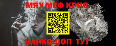 первитин Заводоуковск