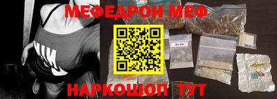 первитин Заводоуковск