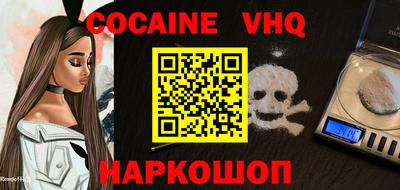 стафф Жуковский