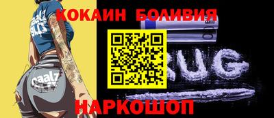 бошки Заволжье