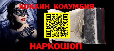 бошки Заволжье