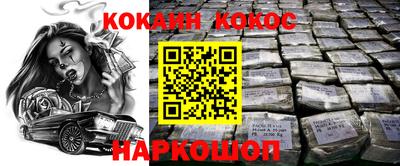 бошки Заволжье