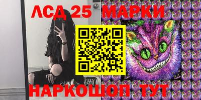 стафф Жуковский
