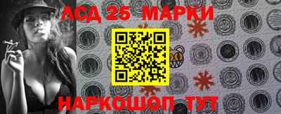 стафф Жуковский