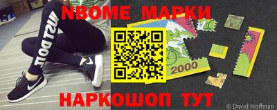 бошки Заволжье
