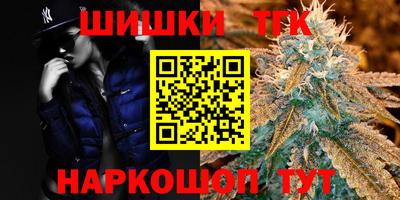 бошки Заволжье
