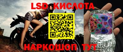 первитин Заводоуковск