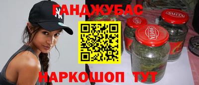 сатива Ирбит