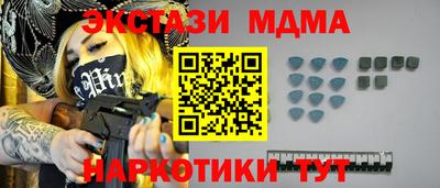 стафф Жуковский