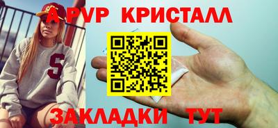 бошки Заволжье