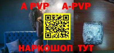 бошки Заволжье