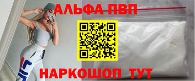 первитин Заводоуковск