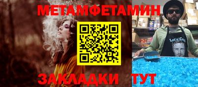 стафф Жуковский