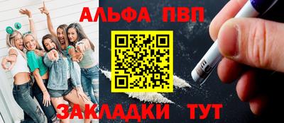 стафф Жуковский