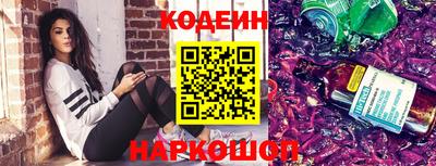 первитин Заводоуковск