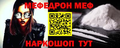 стафф Жуковский