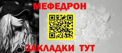 первитин Заводоуковск