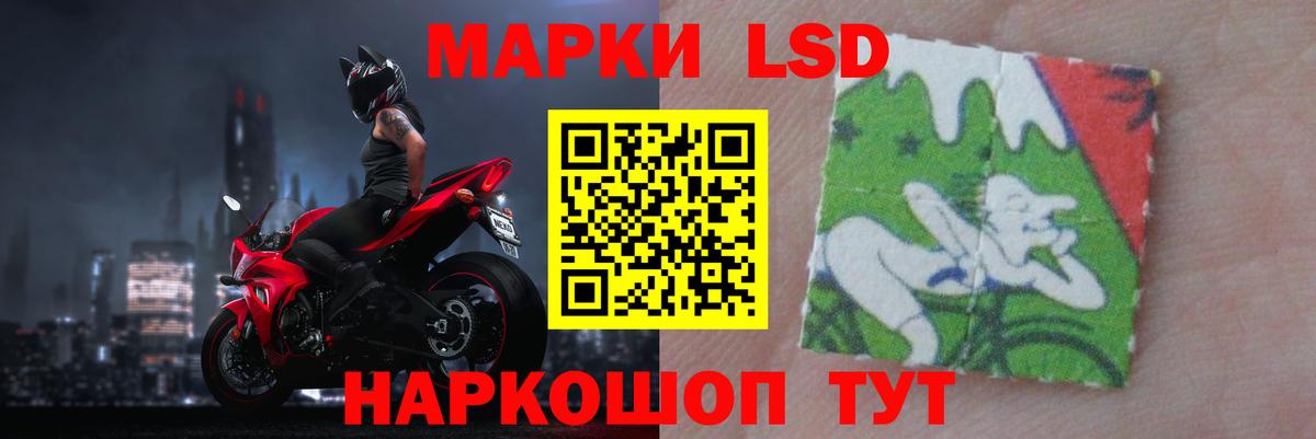 Минусинск  Лсд 25 экстази ecstasy  ЛСД экстази ecstasy  Вход с VPN 