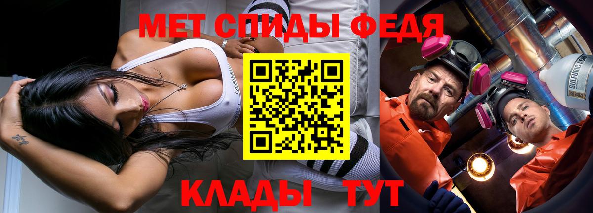 Метамфетамин Декстрометамфетамин 99.9%  Метамфетамин Декстрометамфетамин 99.9%  Вход с VPN  Первитин  Минусинск 