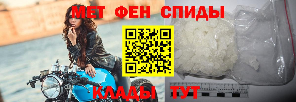 Метамфетамин Methamphetamine Минусинск