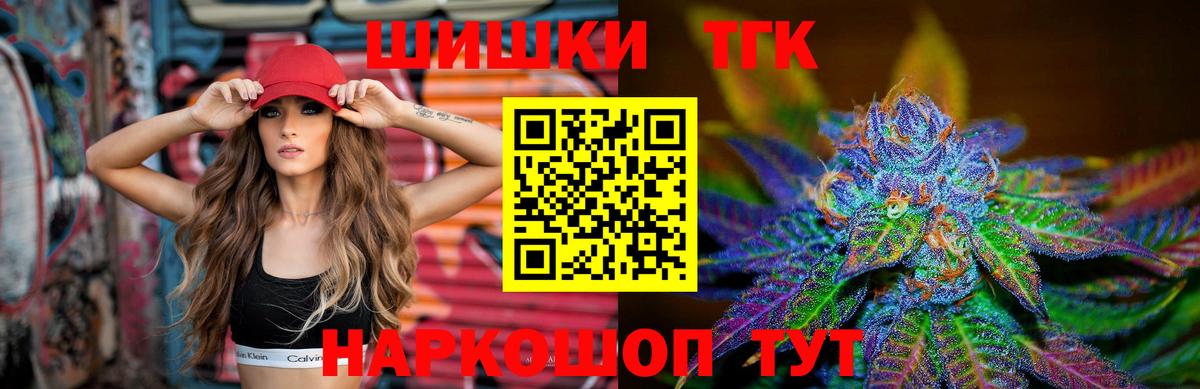 Бошки Шишки White Widow Минусинск